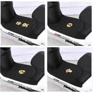 爱玛雅迪电动车脚踩垫通用踏板摩托车垫脚垫防水电瓶车脚踏垫防水