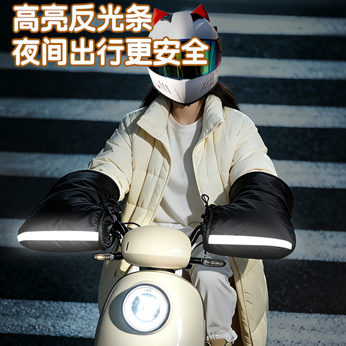 电动车手套冬摩托车加绒加厚防水