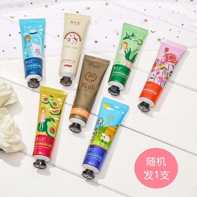 保湿滋润学生便捷护手霜补水油腻