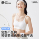 高中生内衣女学生初中运动防震背心女童二三阶青春发育期少女文胸