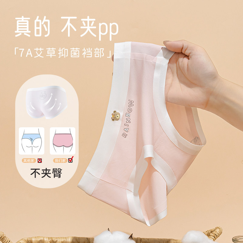 少女内裤女生初高中生女孩学生女童中大童抗菌无痕三角裤不夹屁屁,女士内衣/男士内衣/家居服,女三角裤,淘宝优惠券,粉丝福利购,淘宝优惠卷