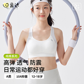 内衣女学生初中少女运动背心青春发育期女大童15岁高中生文胸纯棉
