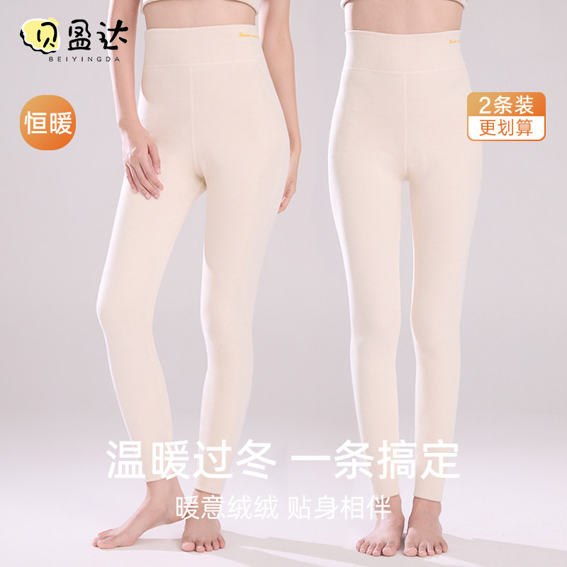 青少年保暖裤女冬季德绒初中生高中学生儿童大童女孩打底秋裤加厚,女士内衣/男士内衣/家居服,保暖裤,淘宝优惠券,粉丝福利购,淘宝优惠卷