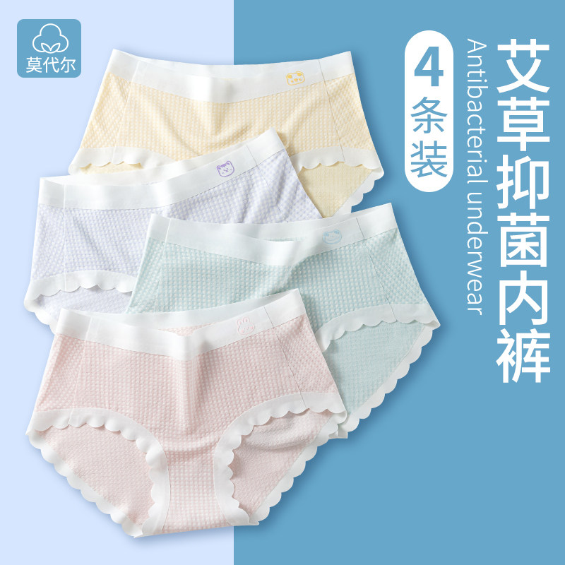 女童内裤三角儿童女宝宝小孩短裤抗菌少女大童初中四角裤纯棉薄款,童装/婴儿装/亲子装,内裤,淘宝优惠券,粉丝福利购,淘宝优惠卷