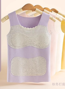 女童小背心发育期第一阶段小学生10岁12德绒保暖13小女孩内衣儿童