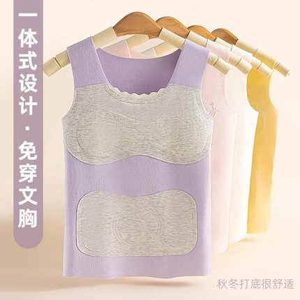 女童小背心发育期第一阶段小学生10岁12德绒保暖13小女孩内衣儿童
