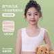 女童内衣发育期少女文胸10小学生9儿童a类纯棉一阶段12岁女孩背心