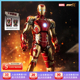 中动玩具钢铁侠mk43眼睛胸口发光7寸1 10漫威正版 授权电影兵人