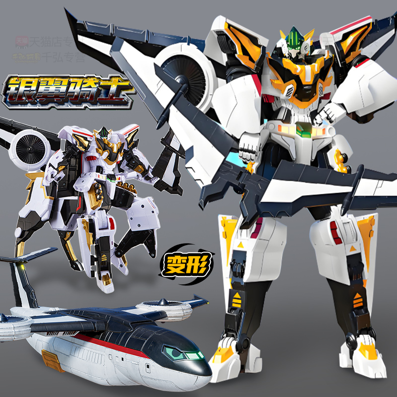 银翼骑士炫卡斗士3第三季