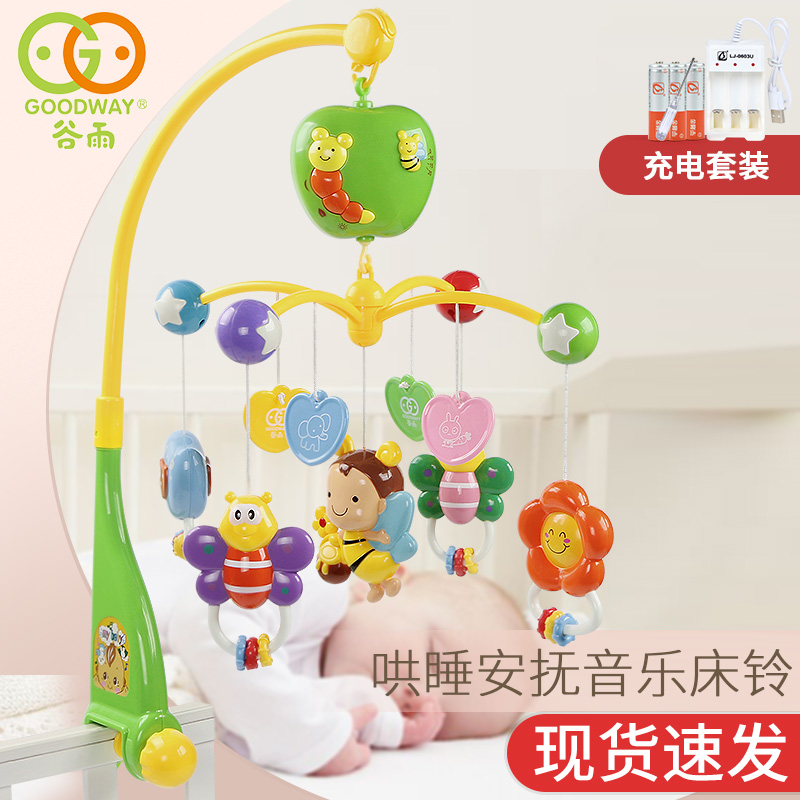 谷雨床铃婴儿玩具3-6-8个月12儿童抬头训练8新生儿音乐摇铃床头铃