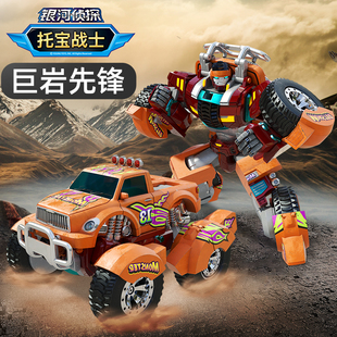 托宝战士银河侦探巨岩先锋儿童男孩变形机器人金刚兄弟越野车玩具