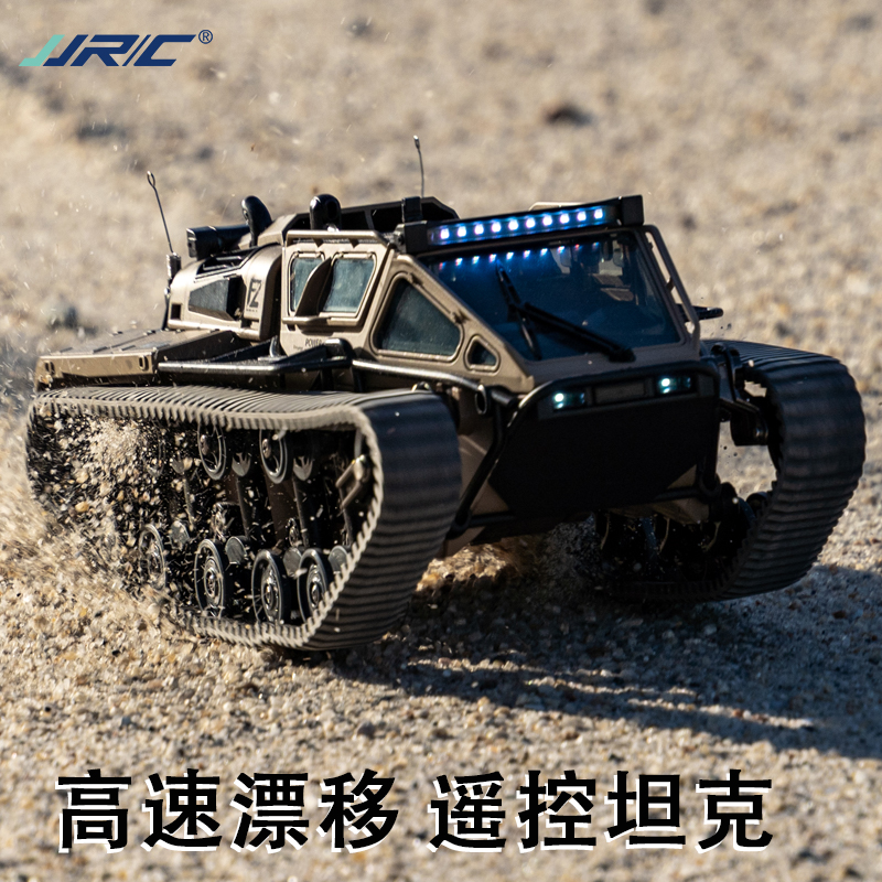rc遥控坦克履带式全比例
