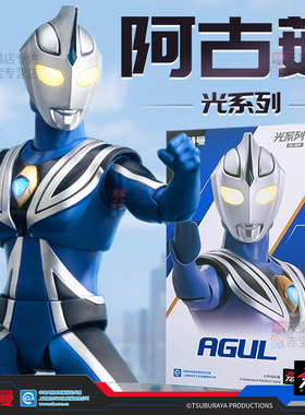 中动阿古茹奥特曼模型玩具新款人偶模型高端正版儿童男孩生日礼物