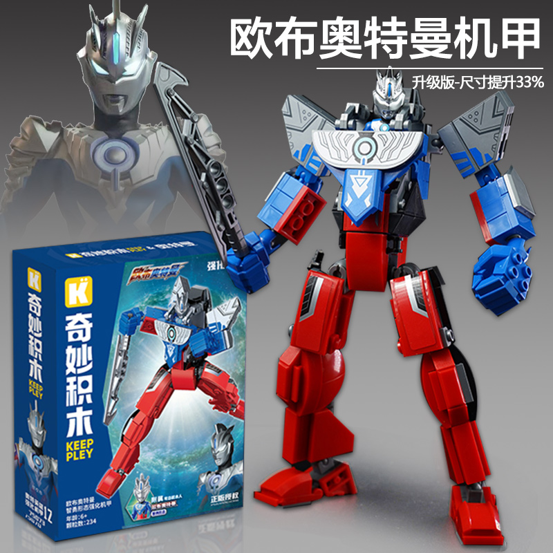 奇妙积木奥特曼启蒙强化