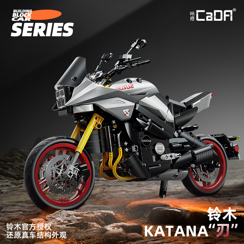 双鹰cada咔搭铃木katana