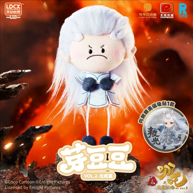 灵动创想哪吒之魔童闹海2