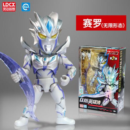无限赛罗奥特曼小模型Q版