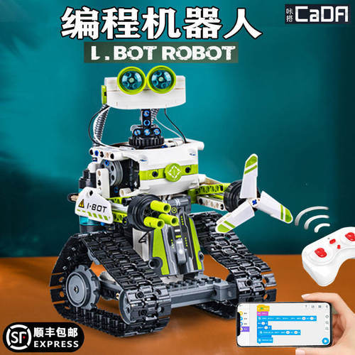 咔搭cada程式设计机器人