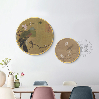 新中式宋徽宗赵佶圆形挂画