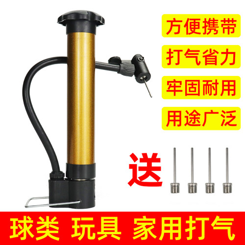 篮球充气设备便携式球针
