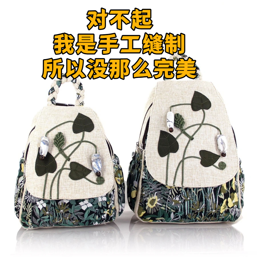 文艺范个性简约休闲双肩书包拉链