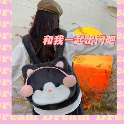 可爱耳机小猫毛茸茸大容量双肩