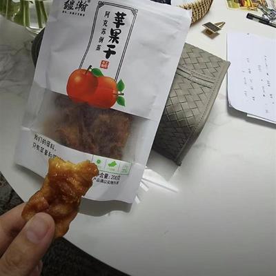 疆瀚【拍二发三】新疆阿克苏倒蒸苹果干果脯酸甜即食孕妇零食200g