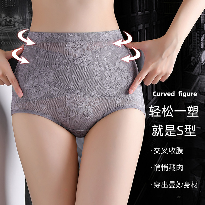 收腹内裤女交叉强力收小肚子小腹提臀产后束身美体塑形纯棉裆薄款