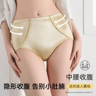 中腰收腹内裤女士塑形塑身美体裤束缚三角裤产后收小肚子强力提臀