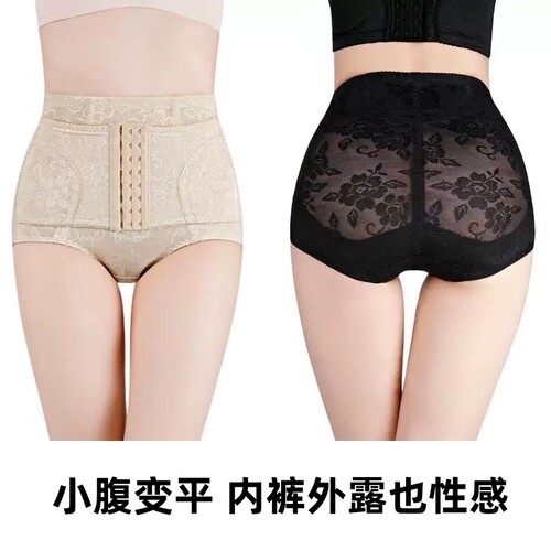 高腰收腹裤收小肚子强力束腰塑身
