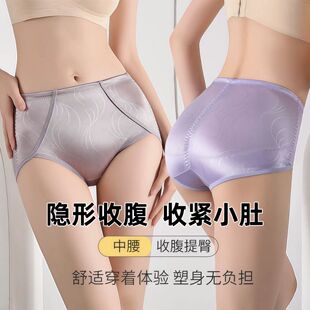 女士收腹内裤女收小肚子强力产后提臀束腰塑形塑身美体裤中腰薄款