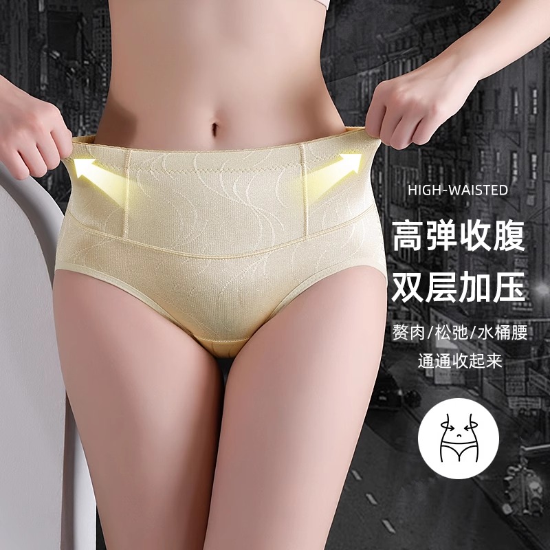 女士收腹裤产后强力收小肚子内裤