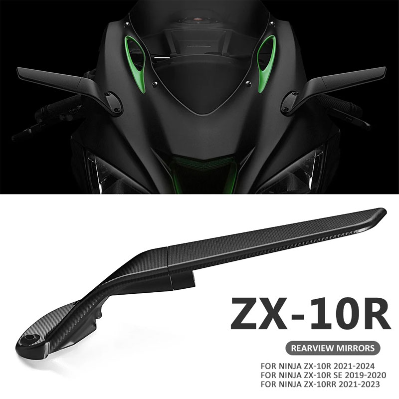 川崎ZX-10R忍者400风翼后视镜4R