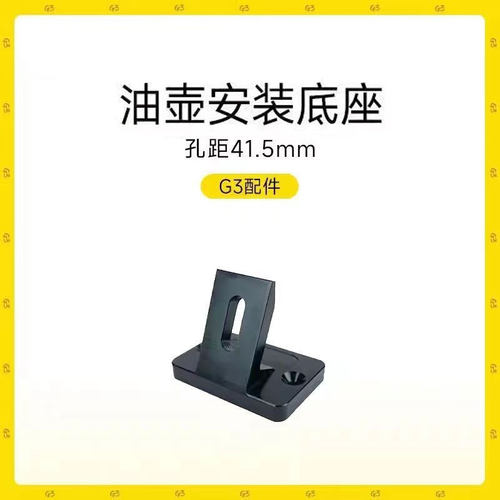 nss350胎压支架佛沙750记录仪