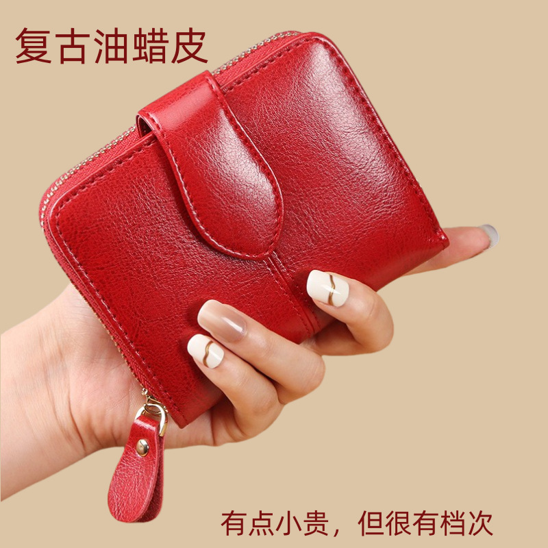 日本品质新款复古油蜡牛皮短款女士钱包真皮拉链多卡位小零钱包