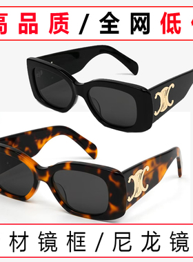 GAMBLE MONSHER清仓处理外贸尾货高品质板材太阳镜墨镜遮阳紫外线