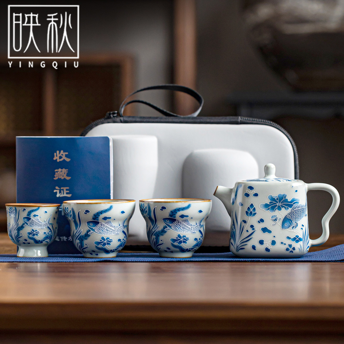 天青汝窑鱼藻纹泡茶壶一壶三杯陶瓷可携式茶具外出携带包野营喝茶
