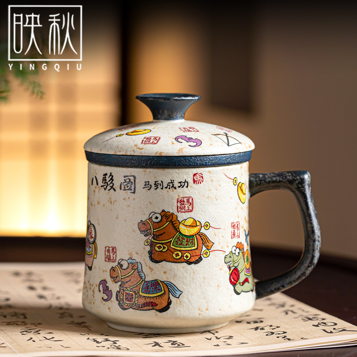 青花火石红焦糖釉泡茶杯茶水分离陶瓷杯子带盖办公室茶杯水杯定制