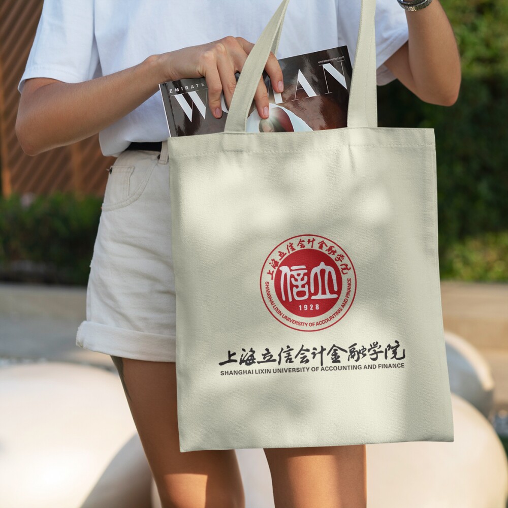 上海立信会计金融学院纪念品文创帆布包来图定制logo加急当天发货