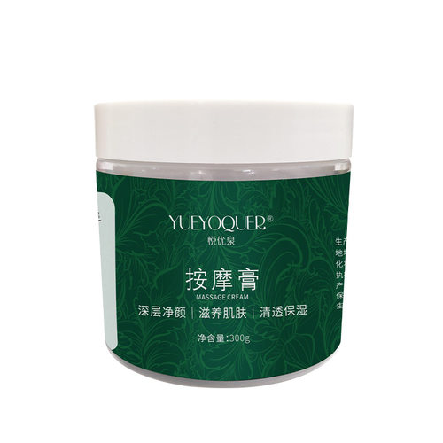 清洁毛孔污垢去角质按摩膏