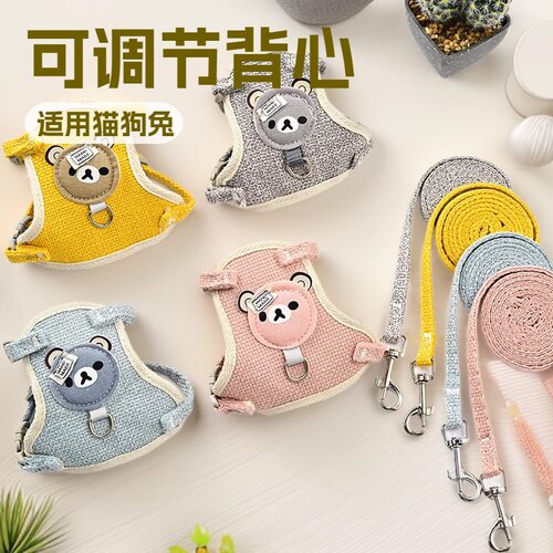 宠物牵引绳背心式小型犬猫咪胸背带狗绳子兔子用品厂防挣脱