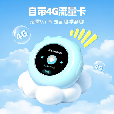 倾听者官方旗舰店A6电话手表