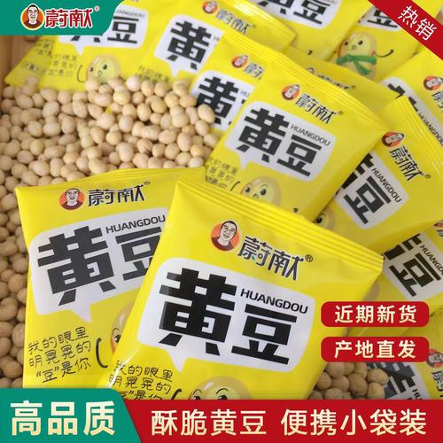 蔚献正宗香酥黄豆独立小包装休闲