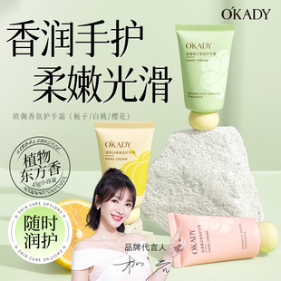 凡士林护手霜滋润补水保湿 防冻干裂嫩肤留香随身便携学生党男女