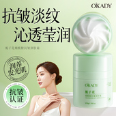 烟酰胺抗皱润肤霜长效保湿 官方 改善粗糙补水嫩肤全身可用男女