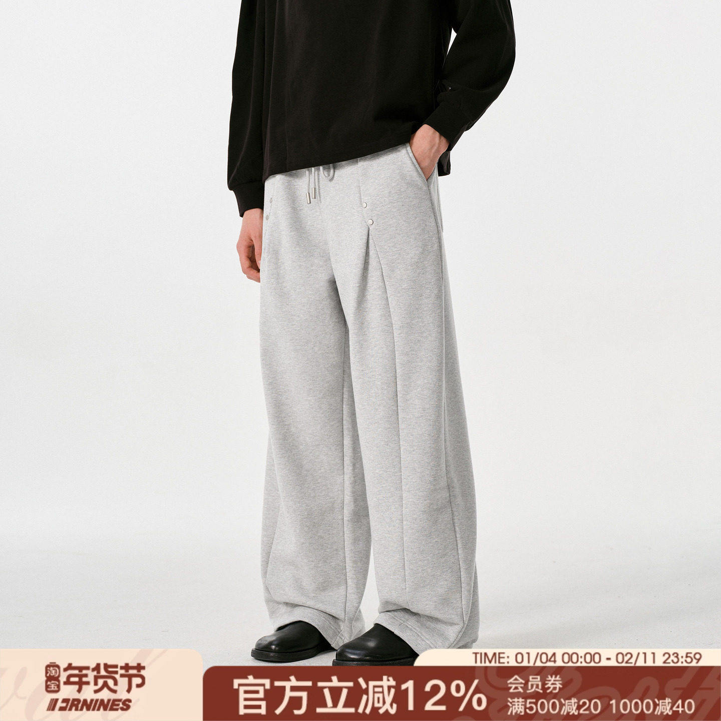 FORNINES重磅加绒卫裤男女款秋冬休闲裤子宽松加厚直筒裤运动长裤,男装,卫裤,淘宝优惠券,粉丝福利购,淘宝优惠卷