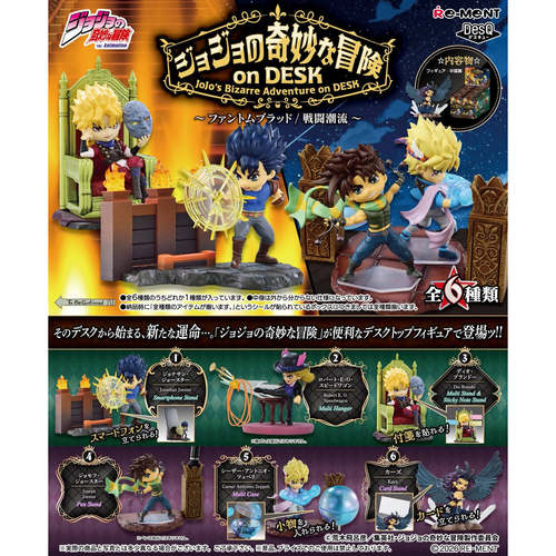 RE-MENTJOJO奇妙冒险战斗潮流