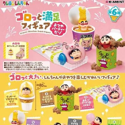 RE-MENT蜡笔小新零食派对