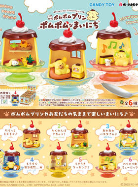 现货rement三丽鸥 布丁狗的日常生活微缩场景模型摆件盲盒正版