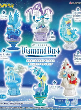 现货rement宝可梦钻石摆件微缩场景模型潮玩手办摆件收藏盲盒